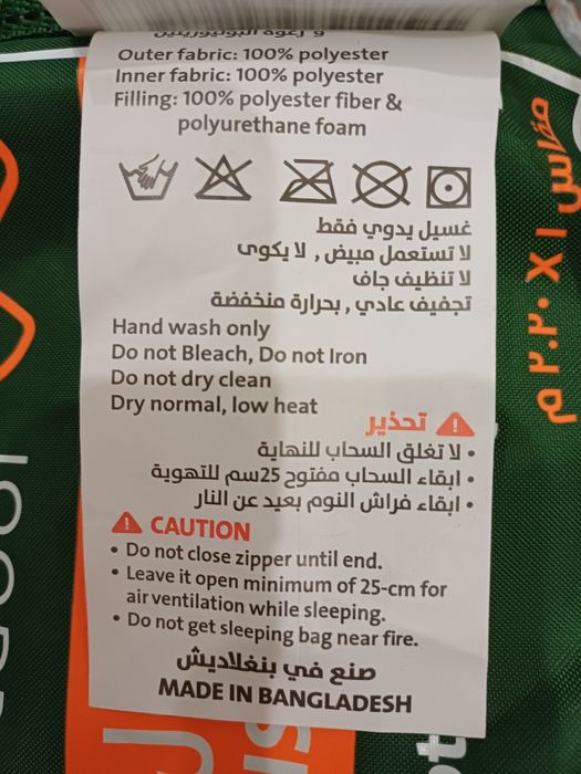 Спальный мешок , фирма Kadi Outdoor