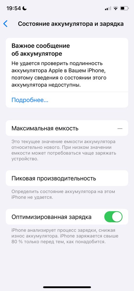 Айфон 11 про, на 256 гб, акб 100%, iphone 11 pro