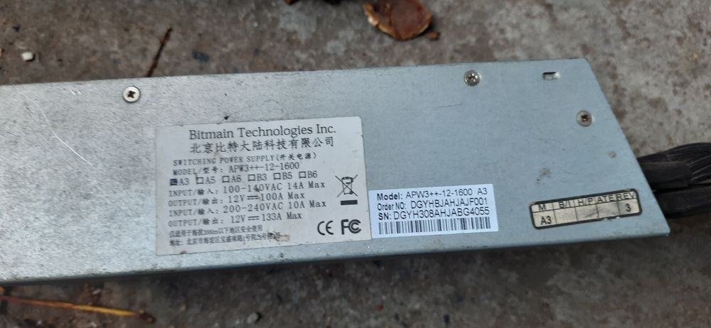 Блок питания 12v. 133 ампера