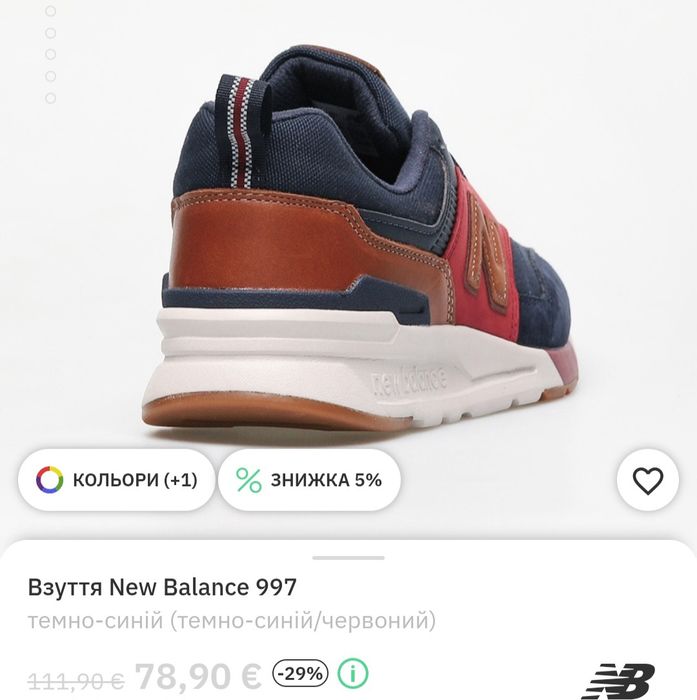 Чоловічі кросівки new balance 997, оригінал, шкіра, 44.5 р