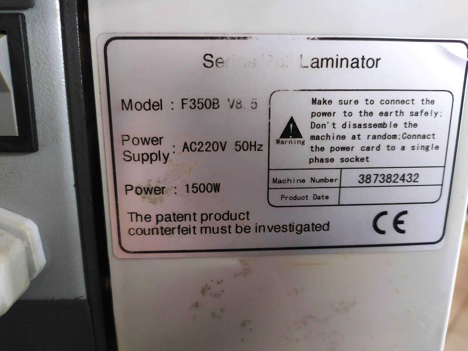 Foliarka (laminator) Boway F350 B