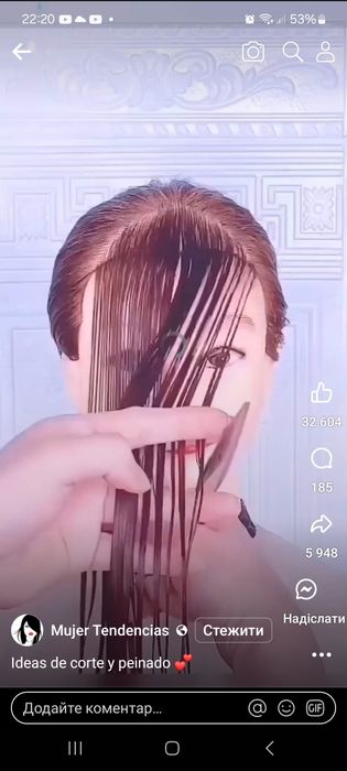 Перукар на дому...
