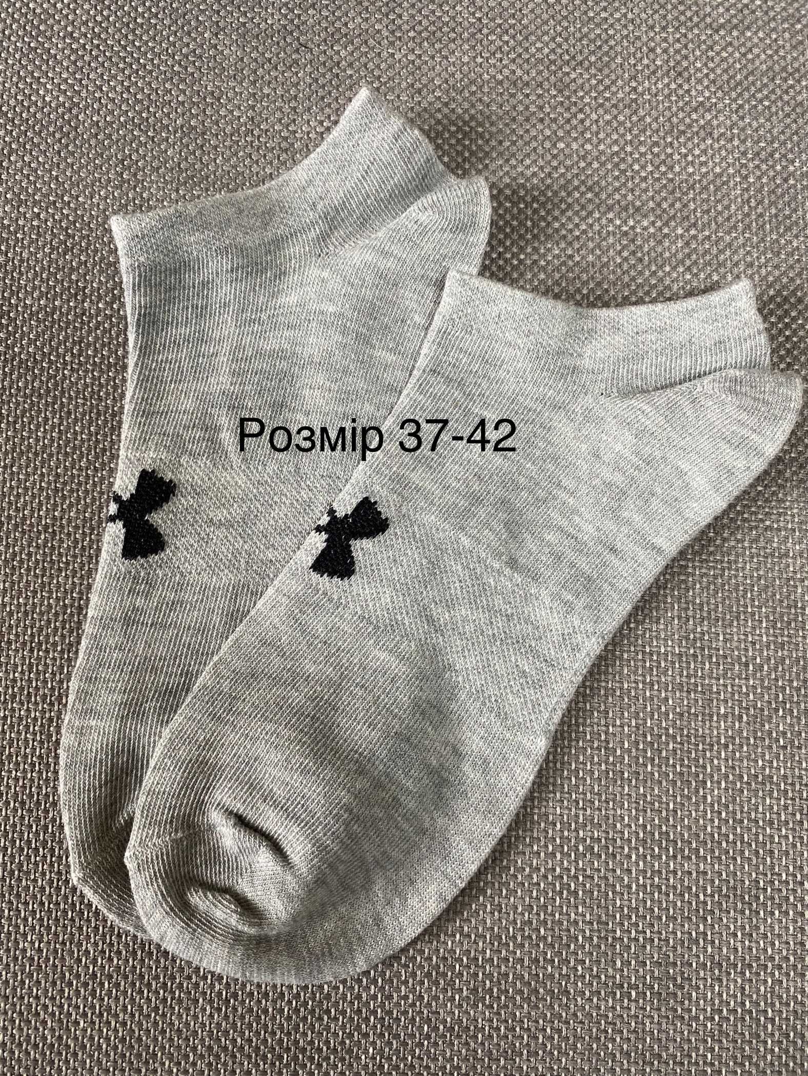 Носки женские Under Armour