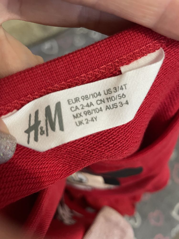 Платя H&M, Мікі