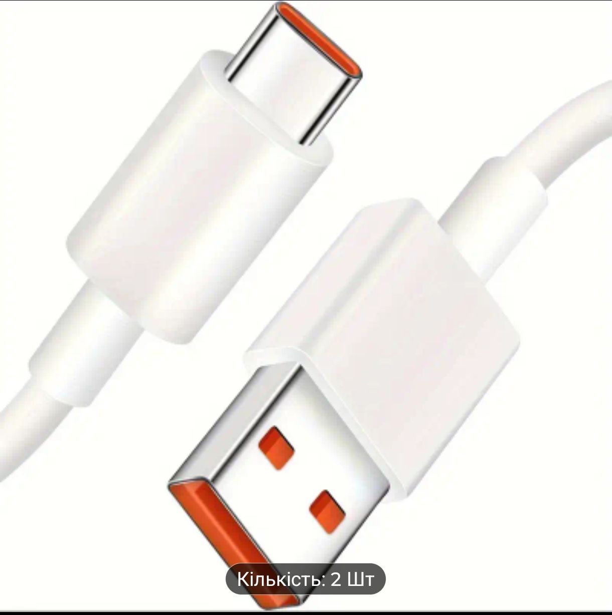Продам usb cable type-c