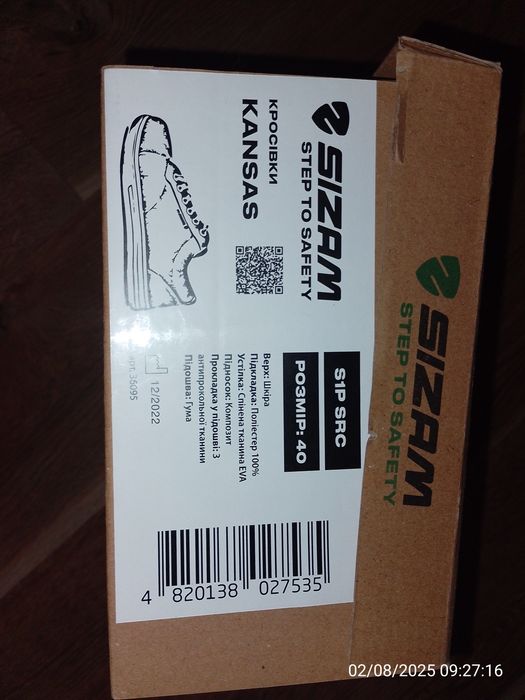 Продам кросівки захисні шкіряні Sizam Kansas S1P SRC Active, розмір 40