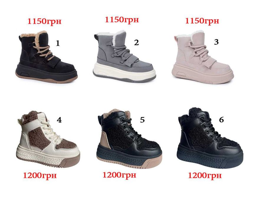 Дитячі зимові чоботи черевики Clibee для дівчинки 27 28 29 30 31 32