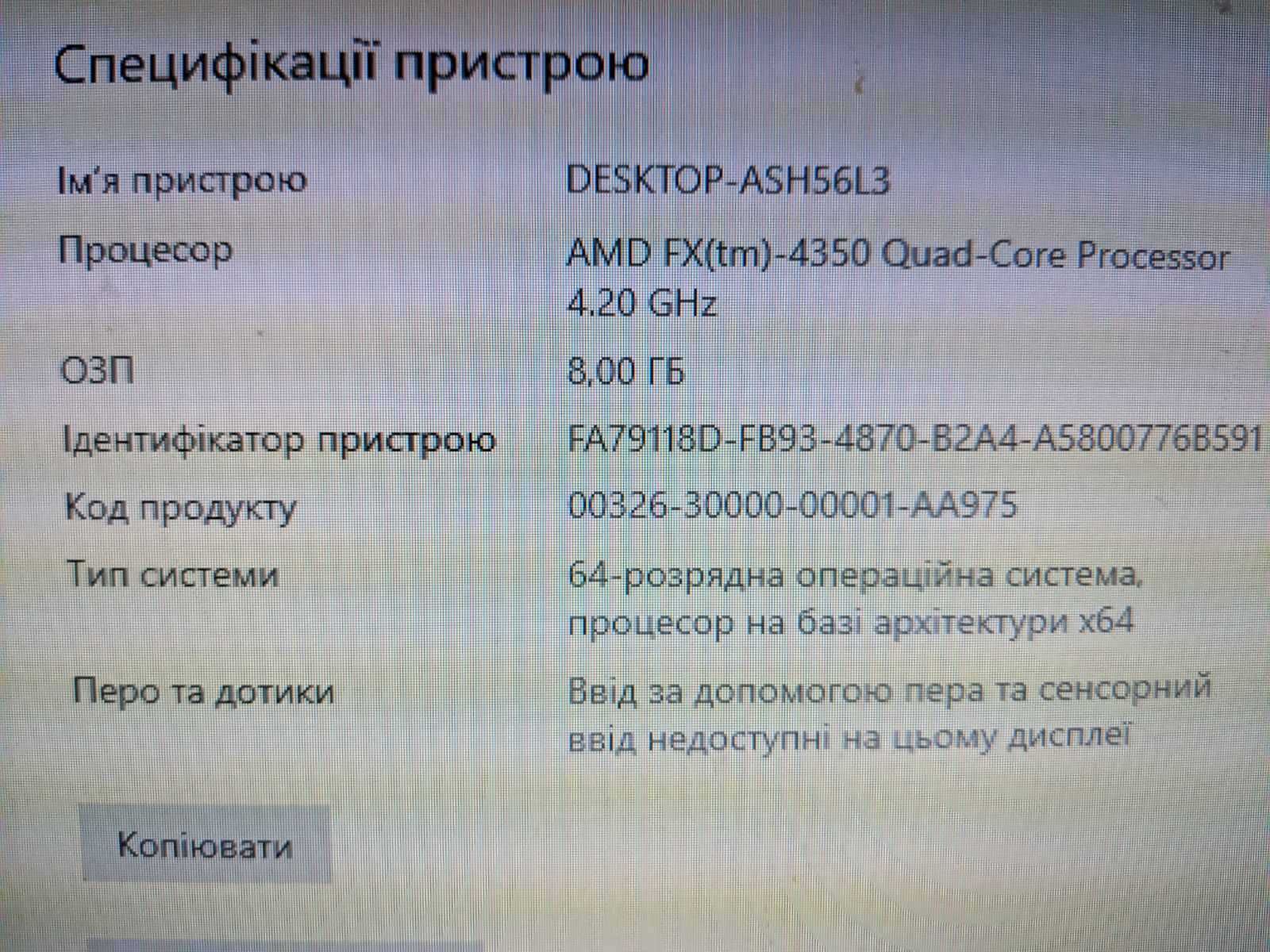 Компютер Game Edition