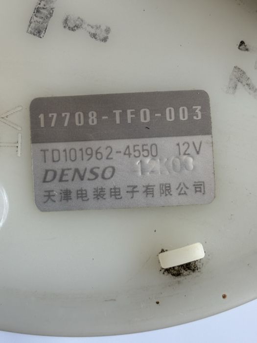 Pompa Paliwa Honda Jazz III