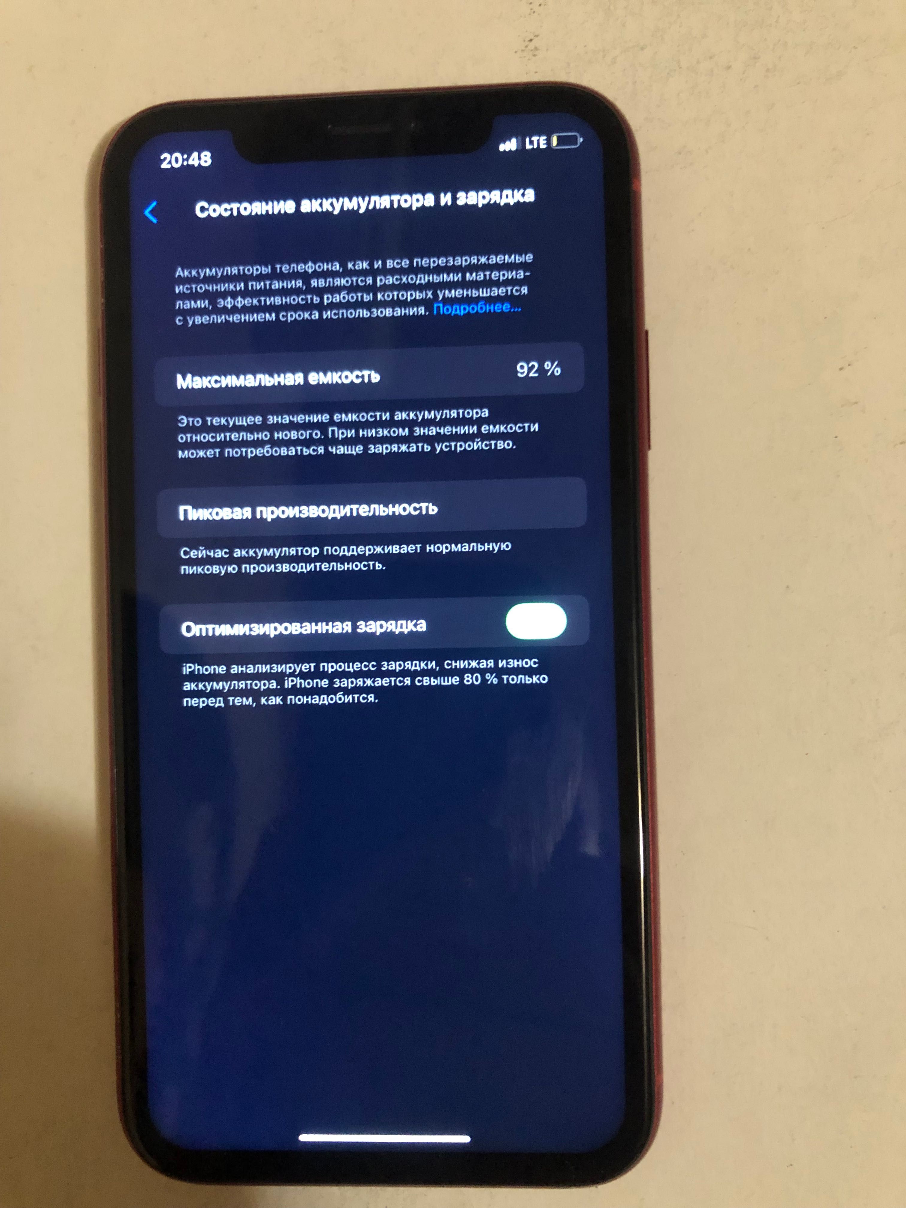 iPhone XR red product