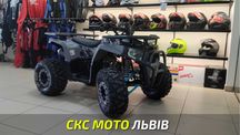 Квадроцикл Spark sp150-5 Офіційний Дилер! Гарантія! Сервіс!