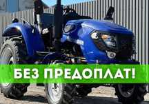 Гарантія Мінітрактор Forte TY 4х4 Дизель 25 к.с КПП 16 передач