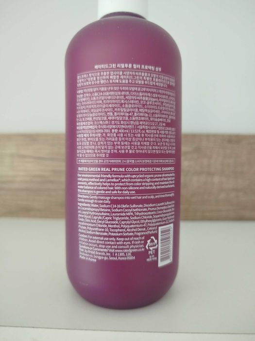 Rated Green Real Purine Szampon do włosów farbowanych 400 ml