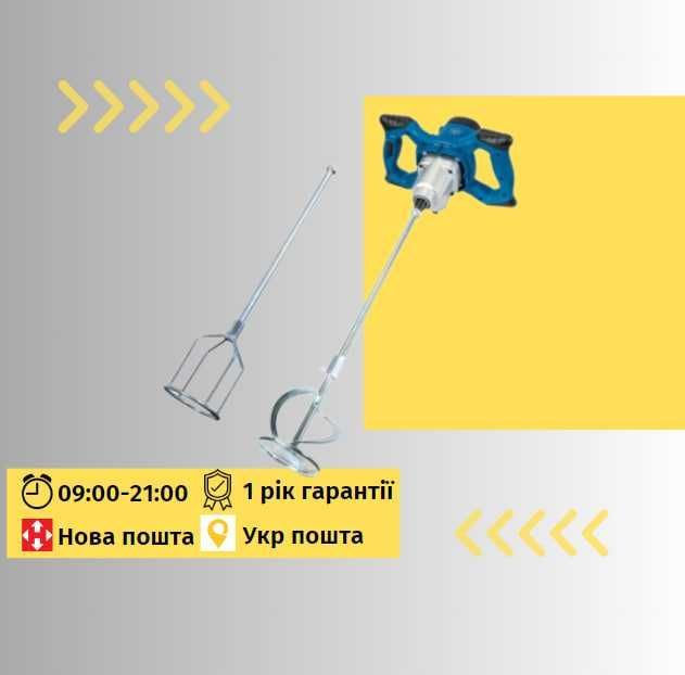 Строительный миксер Scheppach PM 1400 міксер сетевой ГАРАНТИЯ 1 ГОД