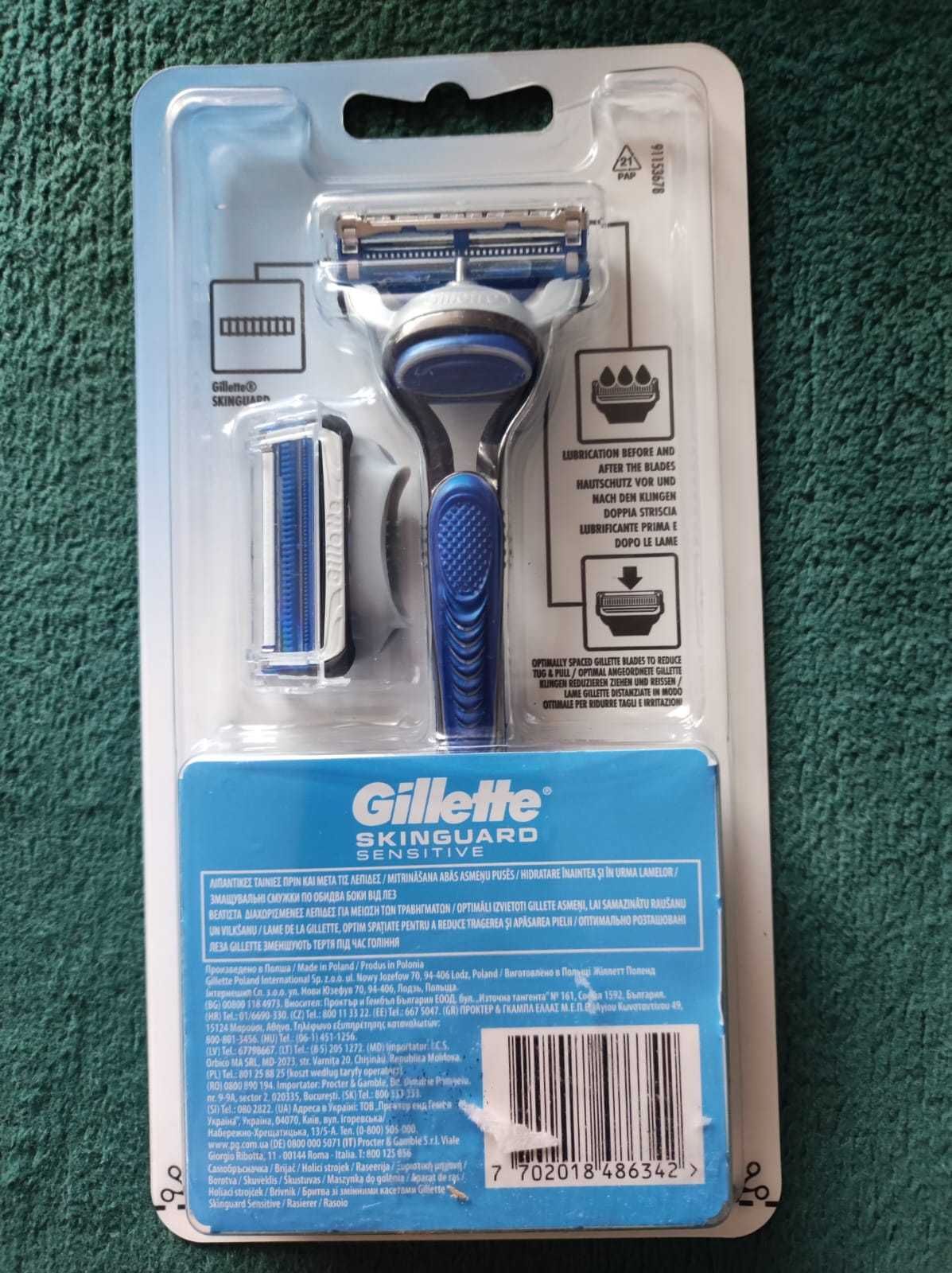 Maszynka Gillette