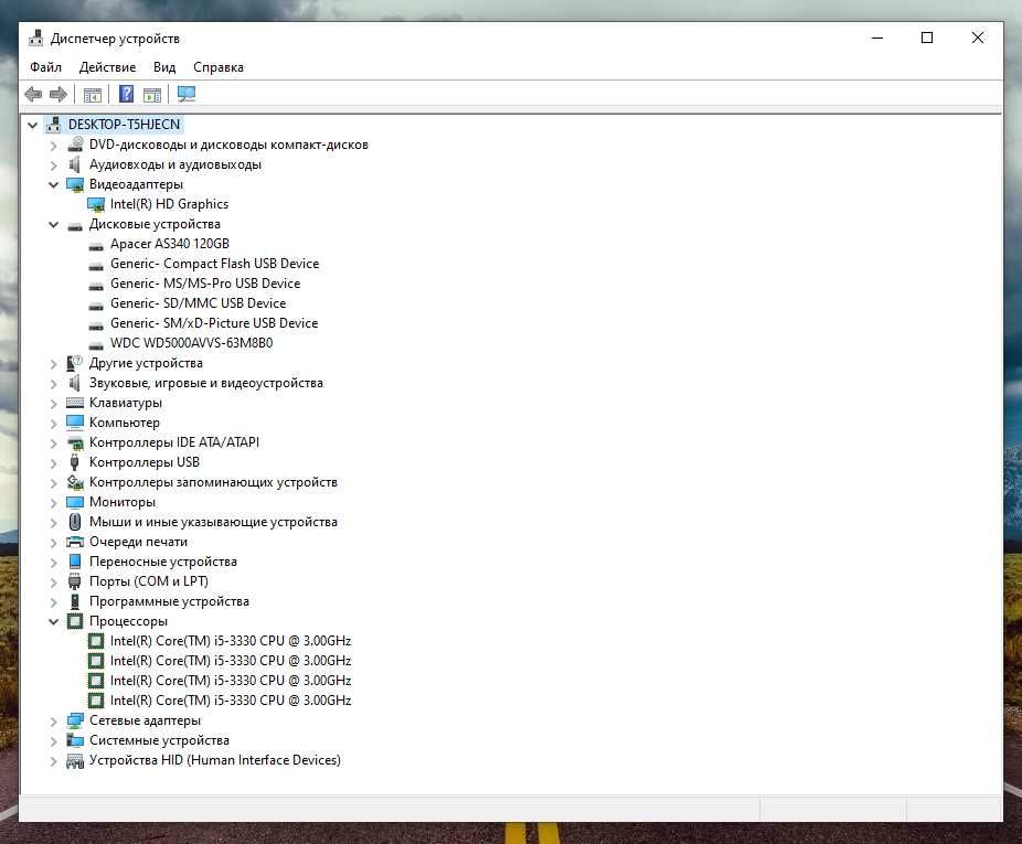 Системный блок Acer Aspire i5-3330 / 16Gb DDR3 / SSD 128Gb / HDD 500Gb