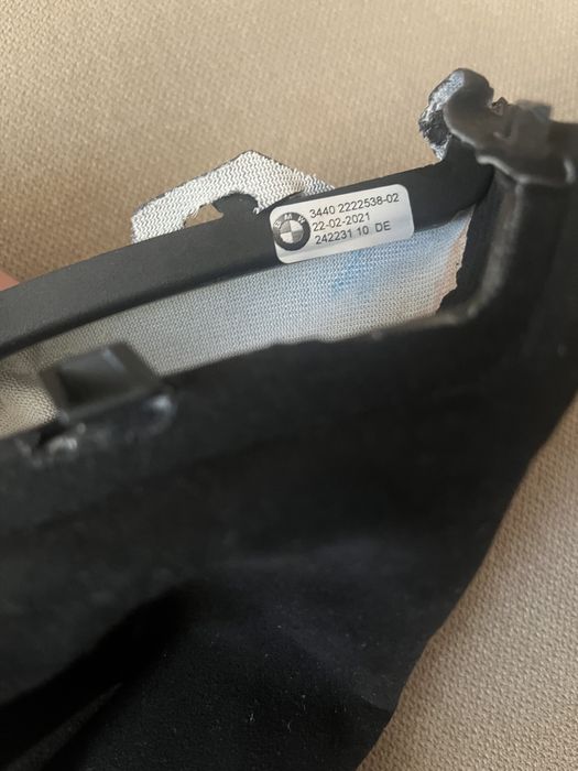 Ручник M Performance BMW F20 F21 F22 F23