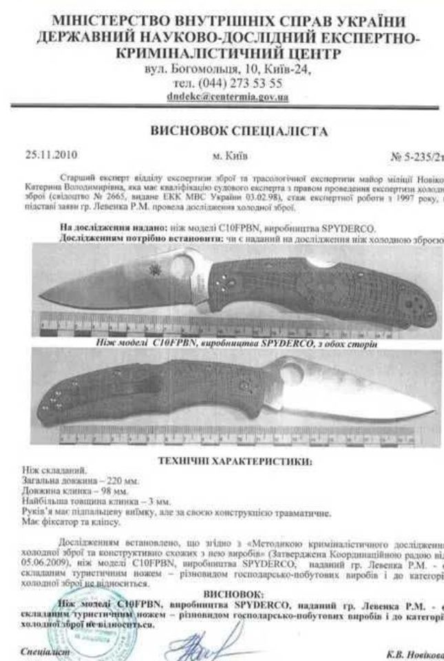 Оригінальний ніж Microtech MSI Apocalyptic Orange.