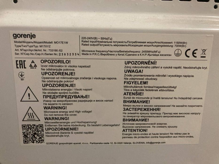 Микроволновка gorenie