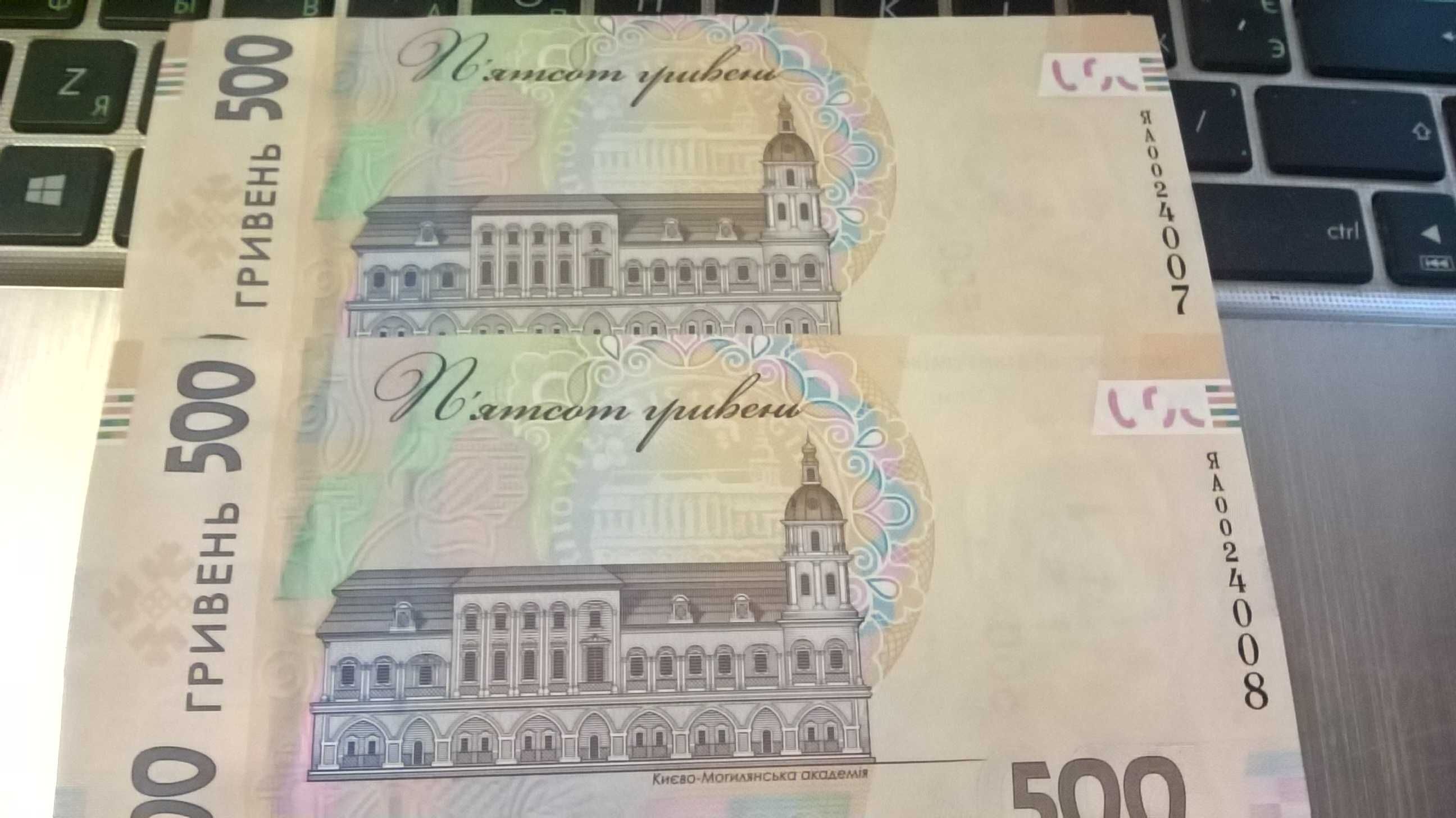 500 гривень, 30 років незалежності України