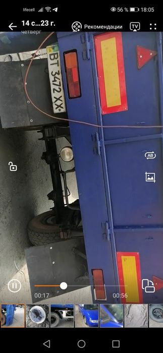 Прицеп ГКБ 817. под камаз возможен обмен