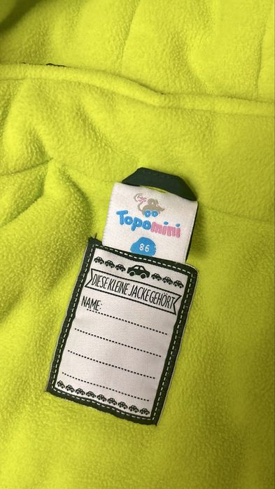 Дитяча демісезонна куртка для хлопчика topomini, р. 86