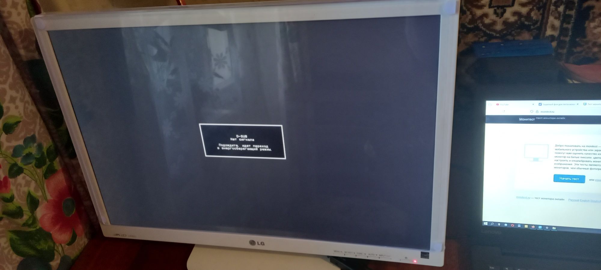 Монитор LG 24EB23