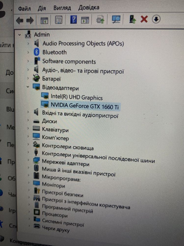 Ноут бук MSI GF Thin