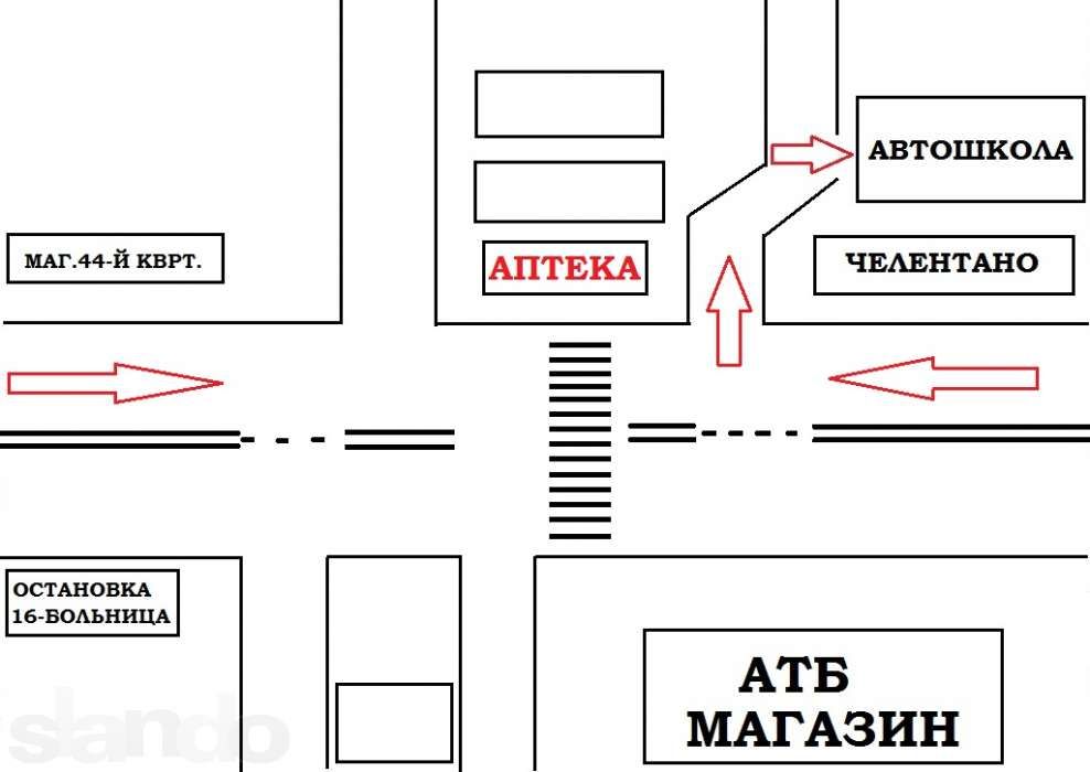 Ремонт ходовой ,замена масла ,автострахование , заказ автозапчастей.