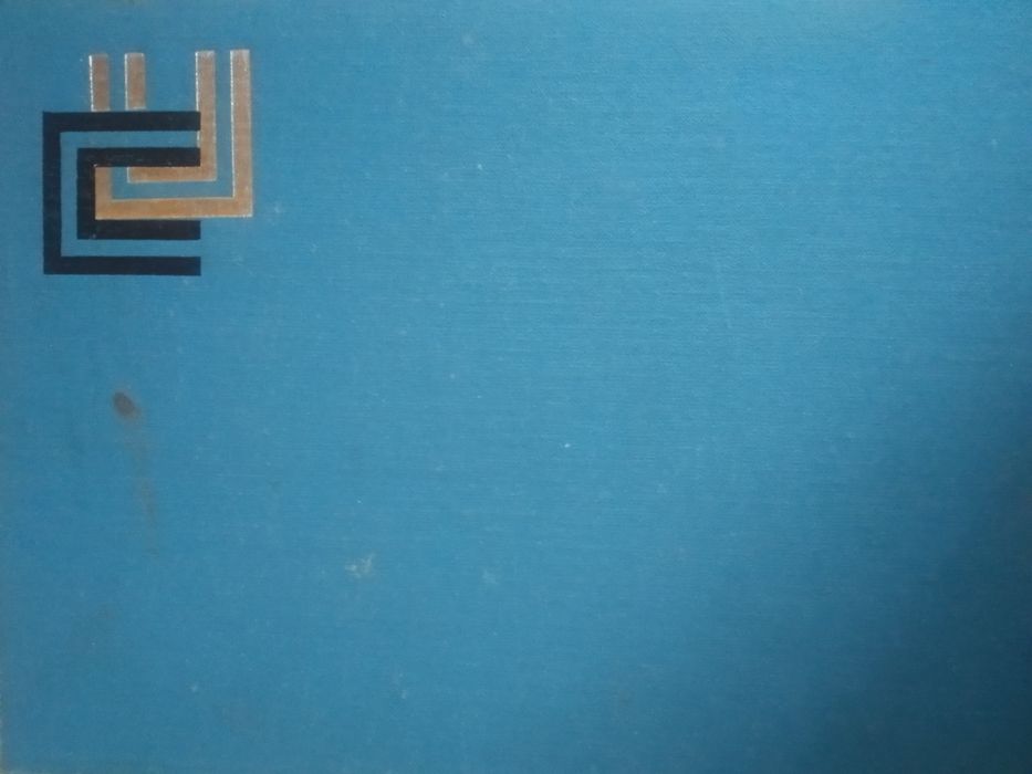 А. Ю. Ишлинский "Политехнический словарь"