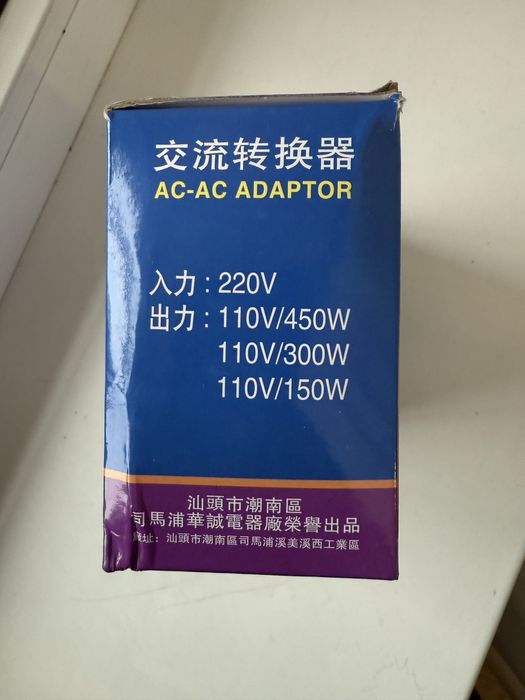 Перетворювач напруги з 220 на 110в