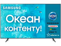 Телевизор Samsung UE43CU7100UXUA/72/92 13450гр.-16500гр. Украина
