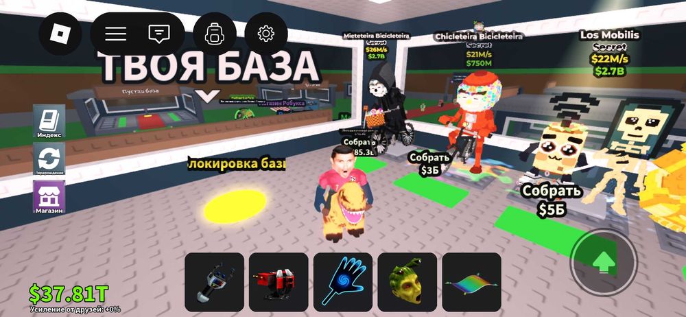 Продаю брейнроти