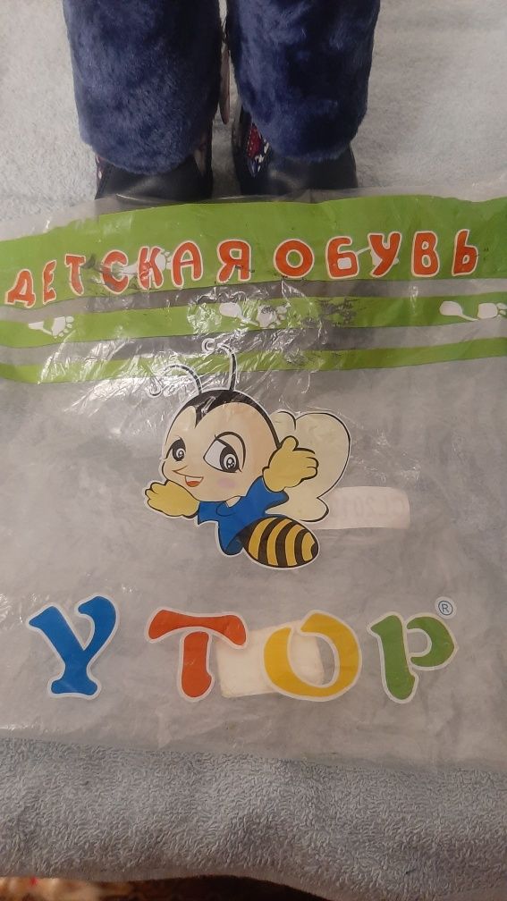 Сапожки для дівчинки 27 розмір