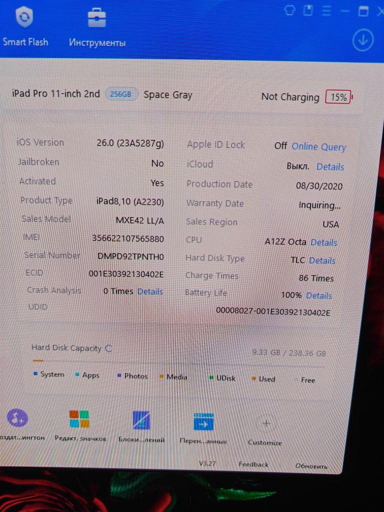 iPad Pro 11 2gen 256gb Wi-Fi 120Гц bypass