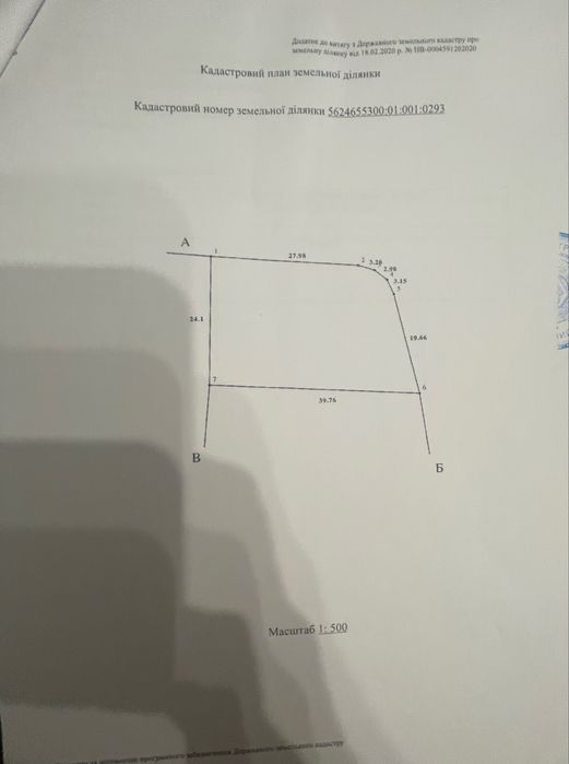 Земельна ділянка під забудову
