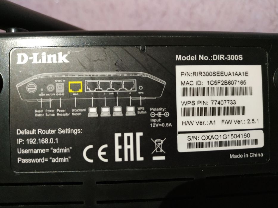 Роутер D-Link  DIR-300S