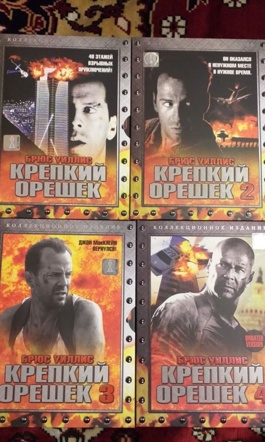 крепкий орешек,Брюс Уиллис,киномания,DVD,диски,боевик