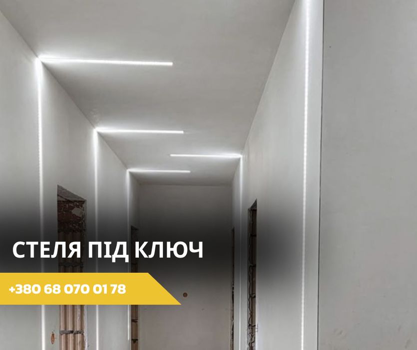 Натяжні стелі під ключ, світлові лінії, парящі потолки Вінниця Дзвони!