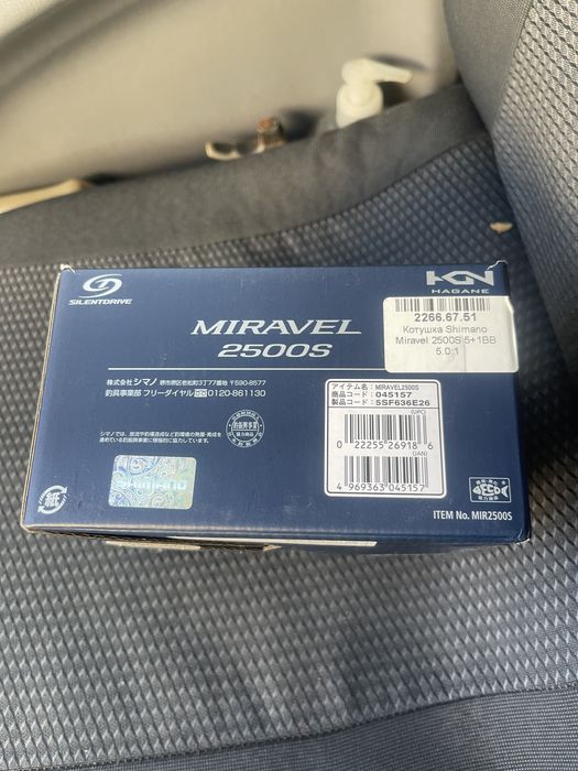 Shimano Miravel Ci4+ 2500s, 3000