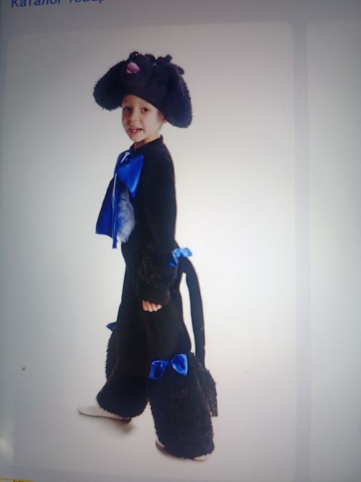 Костюм Артемон собаки вовка