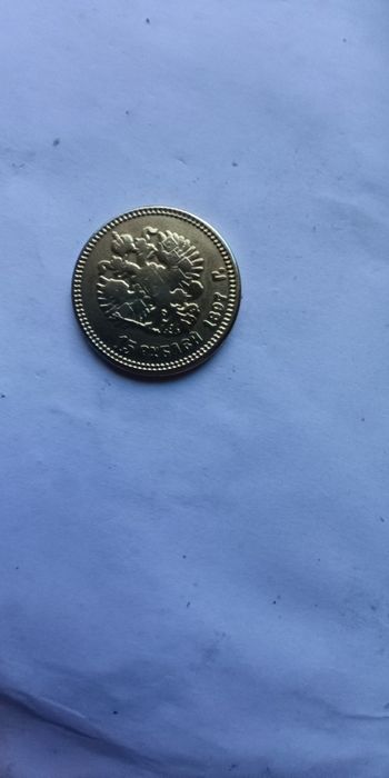 Колекційна монета