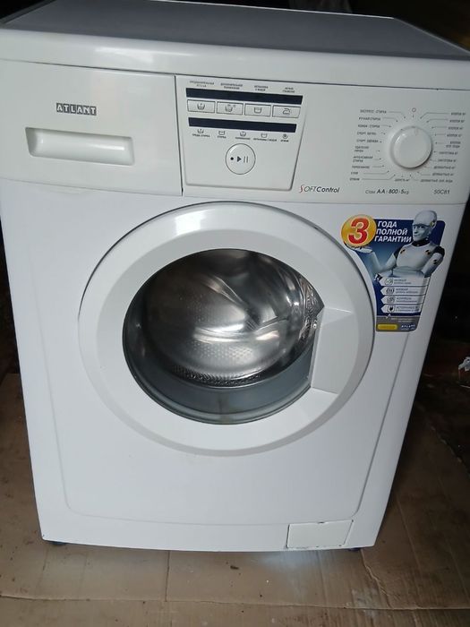 Пральна машина вживана