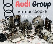 Коленвал Штатун Поршень Блок Маслонасос 2.4 DBW Audi A6 C6 Розборка