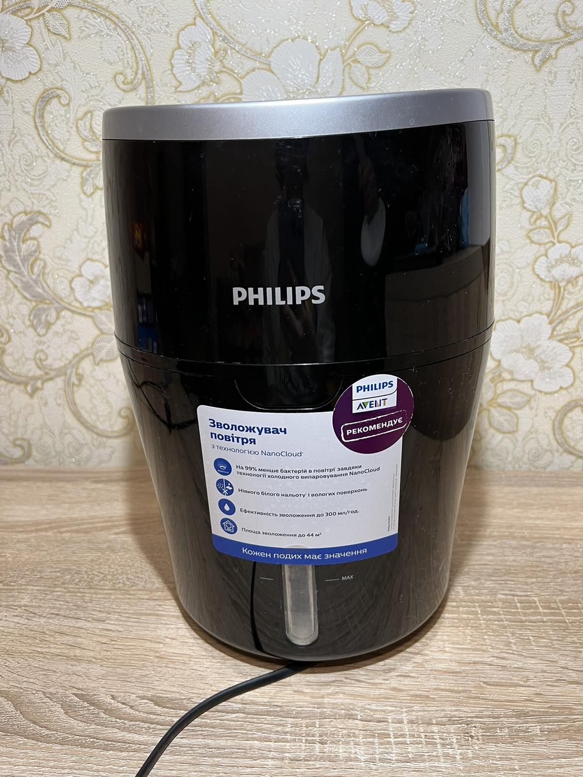 Зволожувач повітря Philips HU4813/10