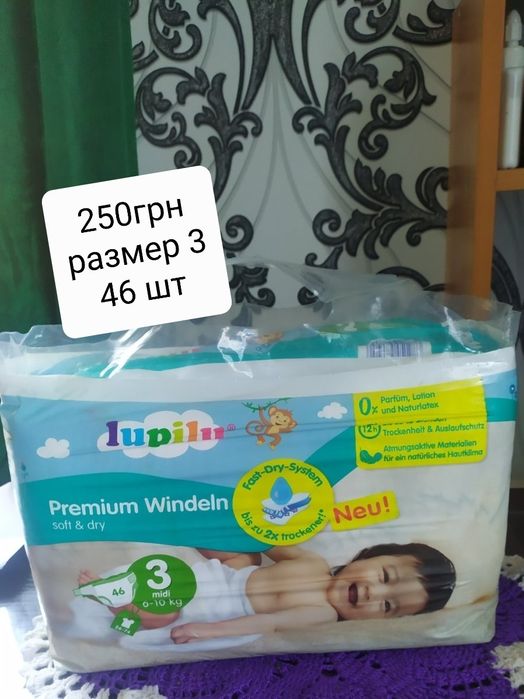 Дитячи памперси розмір 3