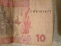 Банкноти 10 гривень з цікавими номерами серій