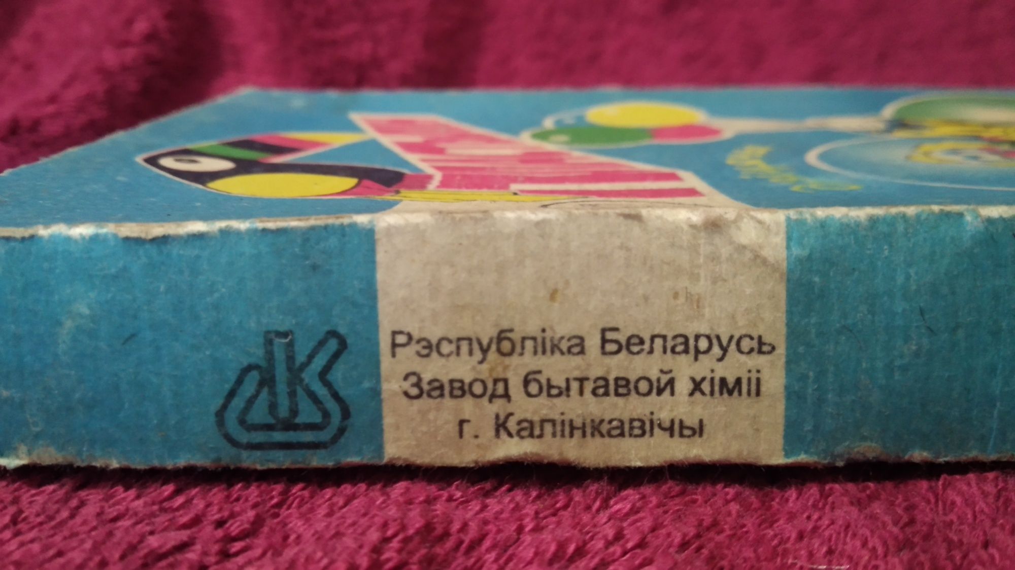 2 разных коробки пластилина СССР