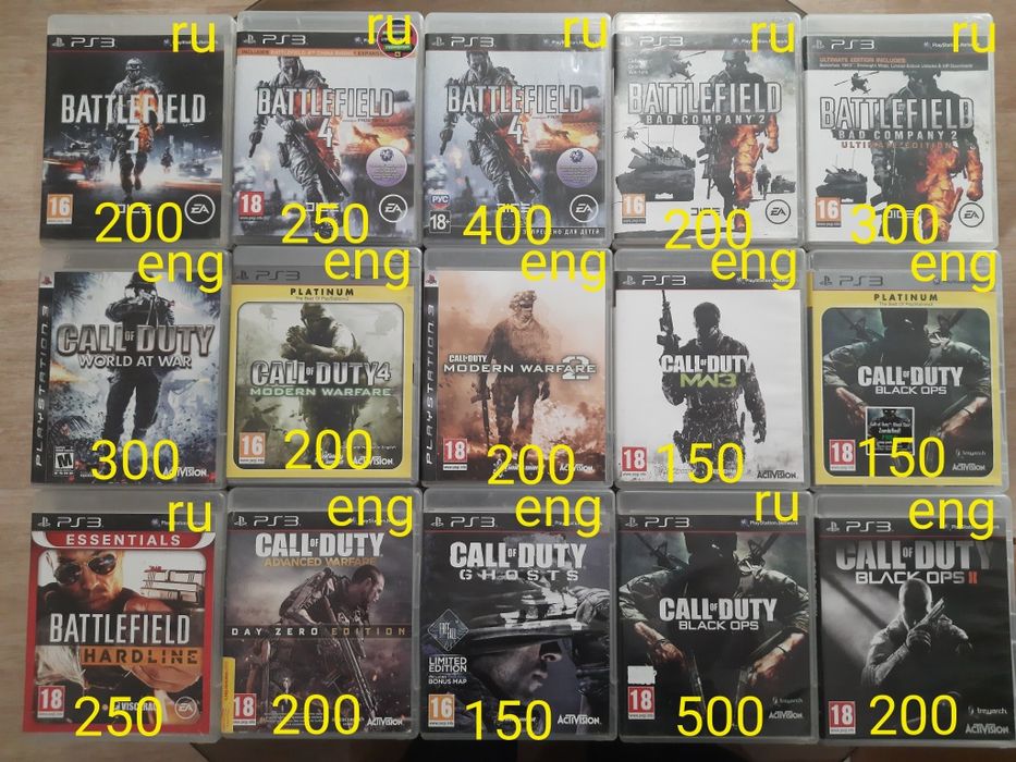 PS3 Playstation3 игры