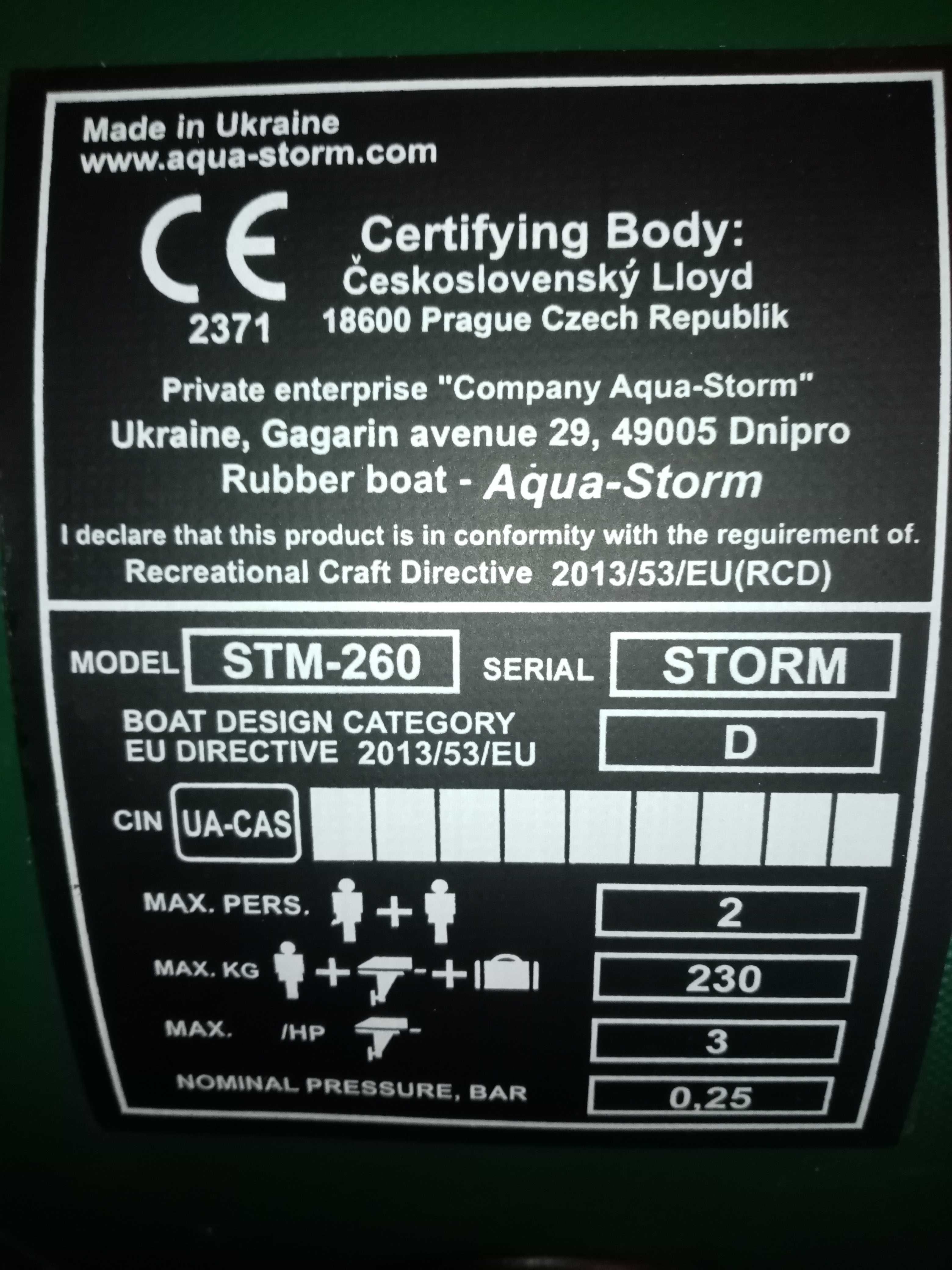 Надувная моторная лодка Aqua Storm STM260